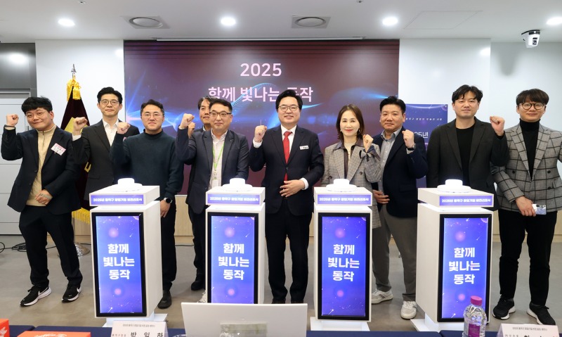 힐링스팟_동작구청 창업기업 비전공유 합동세미나_비전선포식.jpg