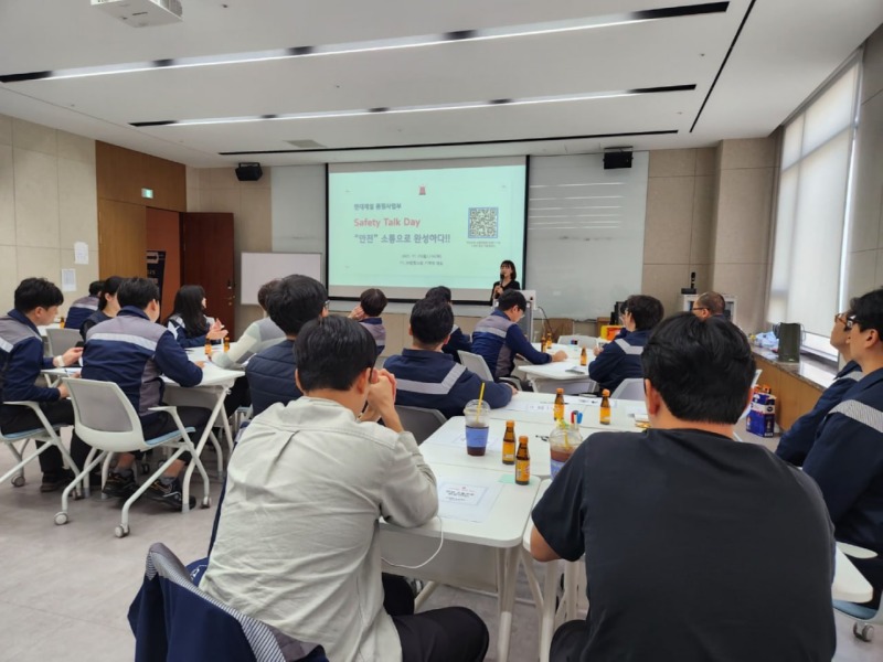 현대제철 안전 커뮤니케이션 교육.jpg