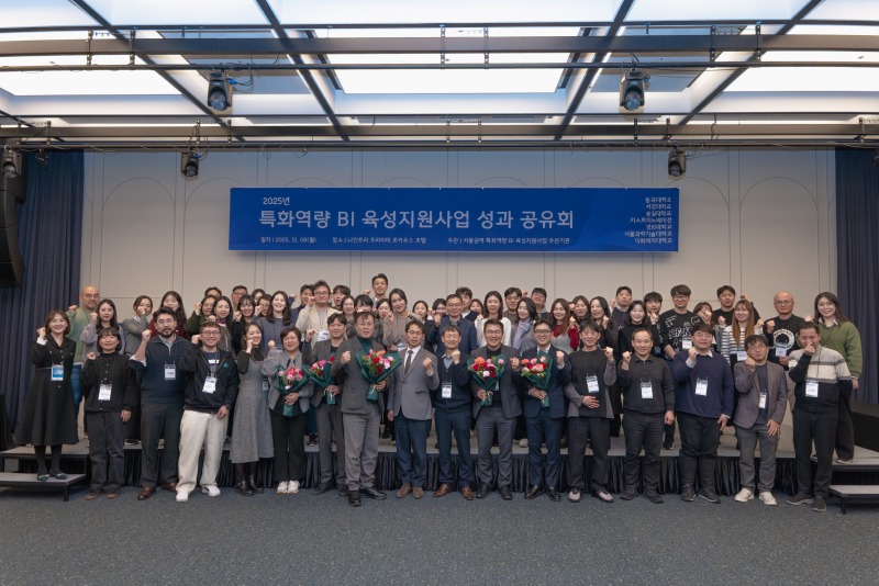 2025 특화역량 BI 성과공유회 단체사진_힐링스팟 운영.jpg